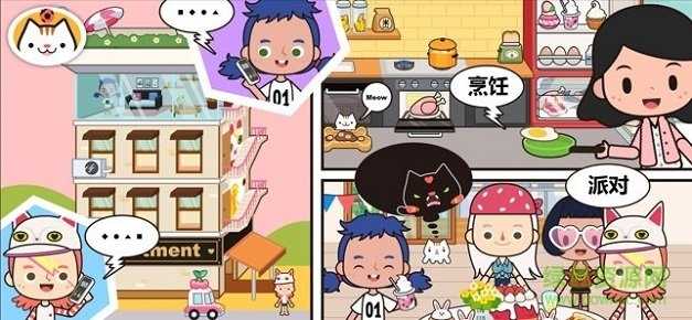 米加世界童话小镇手游免费版