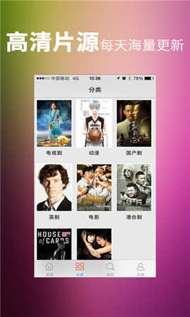 战地影院最新免费版图2