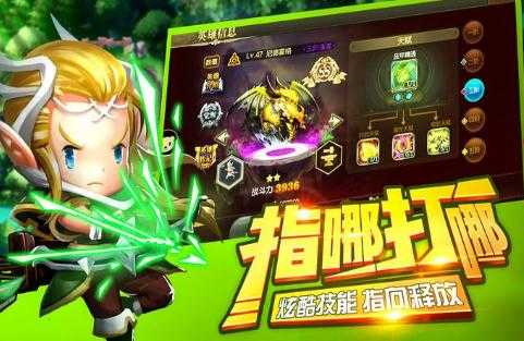 塔防纪元游戏最新版图2