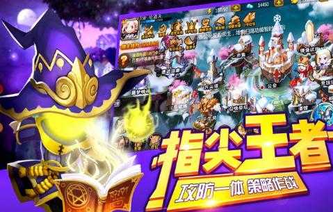 塔防纪元游戏最新版图1