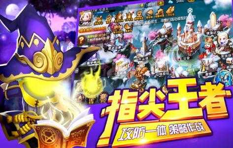 塔防纪元游戏最新版图4