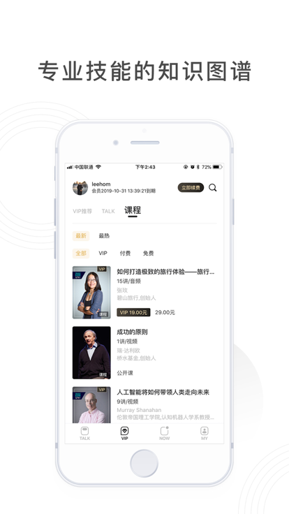 造就通用版