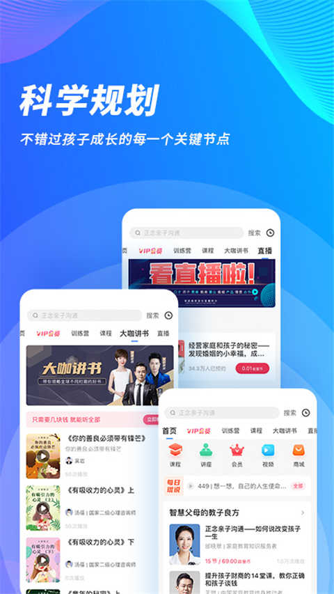 能量时光图3