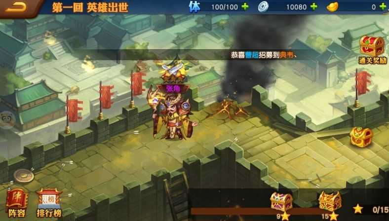三国志神将录游戏官方最新版图4