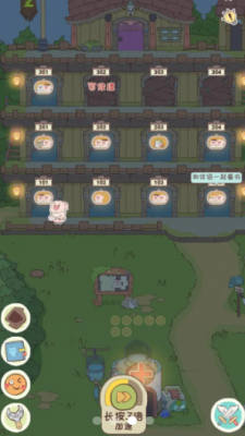房东是魔王大人图4