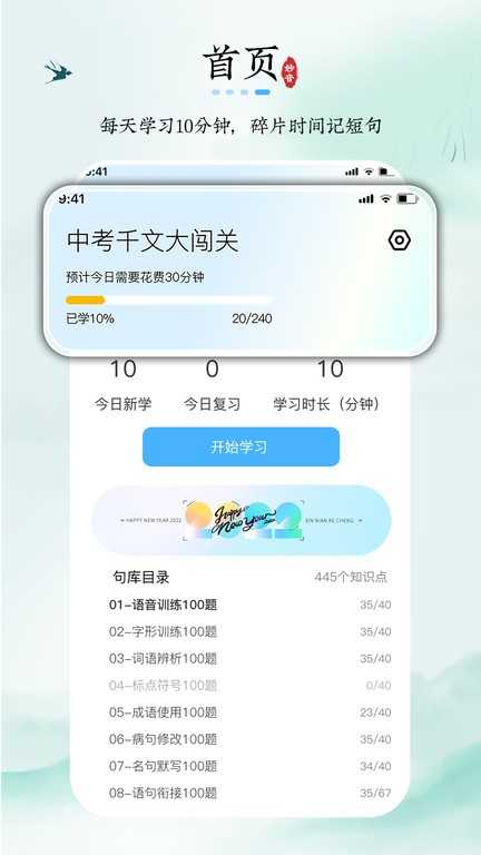 妙音记忆卡图4