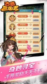古惑三国志游戏完整版