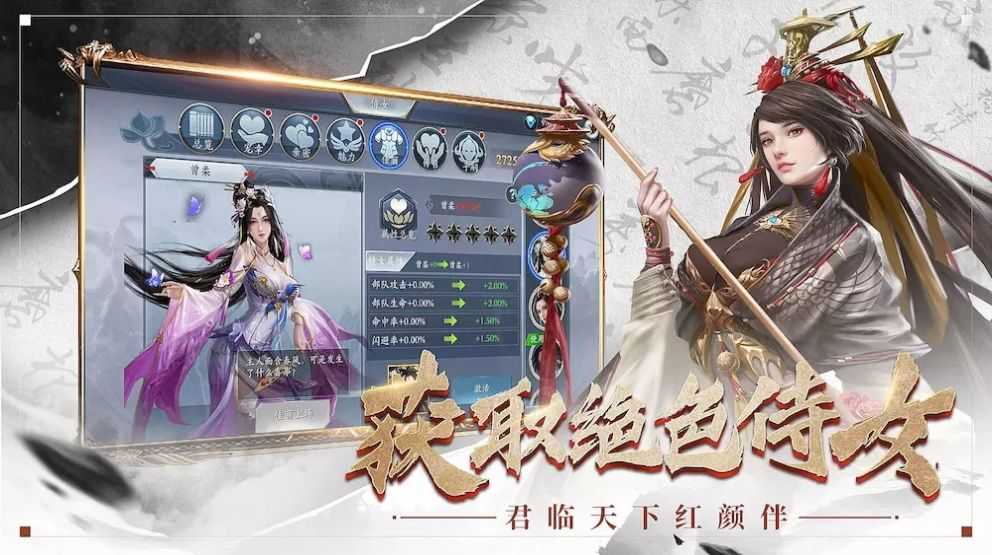 卧龙无敌开局300连抽游戏安装包