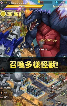 哥斯拉保卫战(GodzillaDefenseForce)游戏纯净版图5