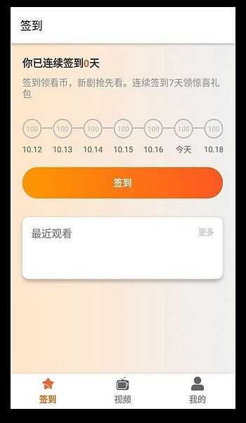 塔奇剧场影视