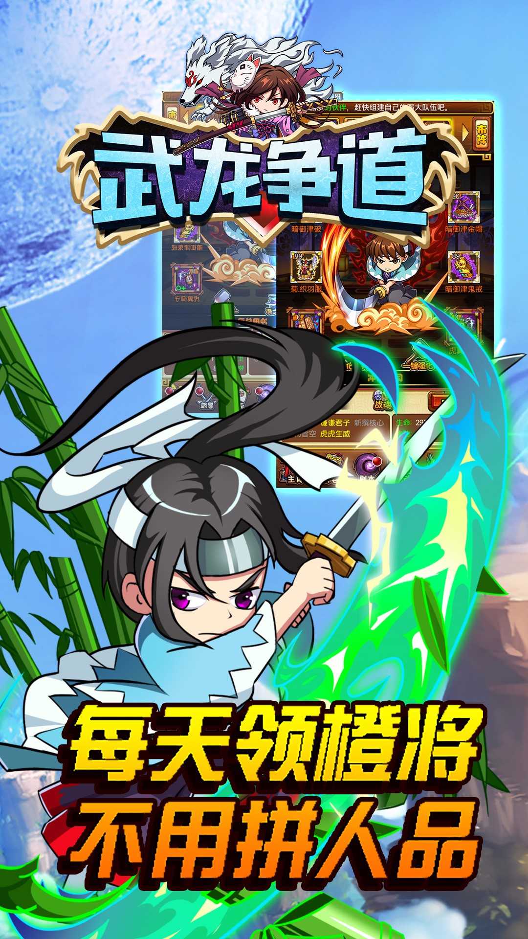 游戏截图