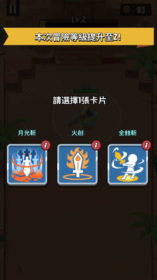 TalesRush游戏纯净最新版图2