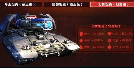 使命与征服图2