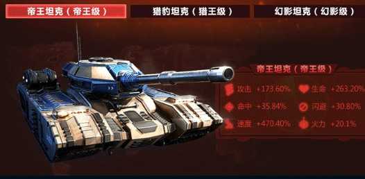 使命与征服图1
