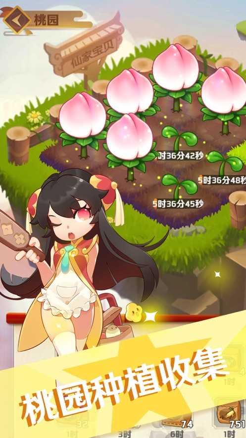 魔幻厨房游戏绿色版