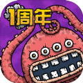 黑暗料理王1周年纪念版
