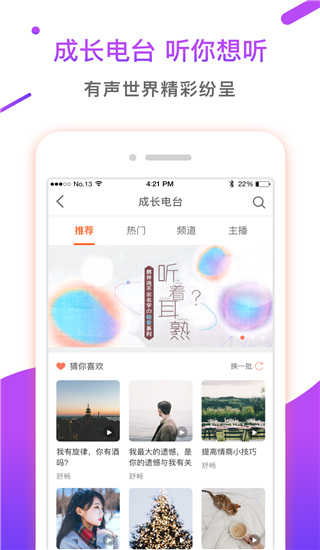 情说(4)