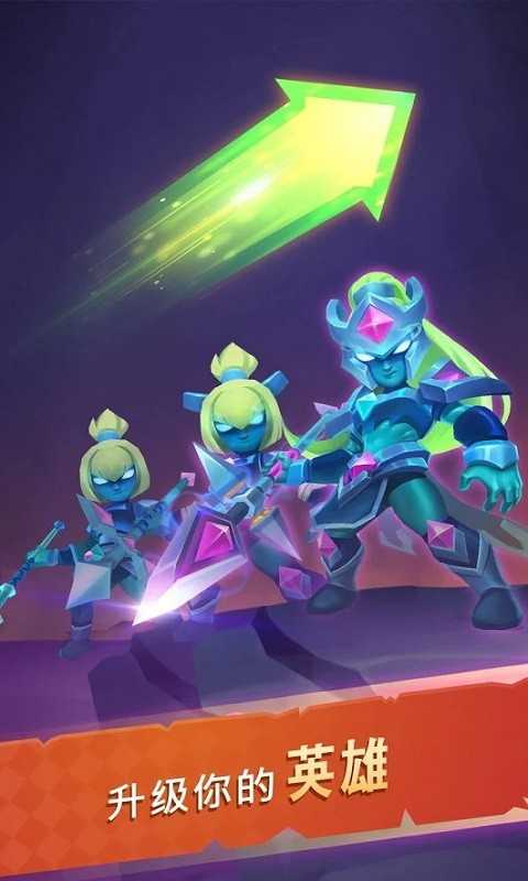 自走棋传说(AutoChess)官方正版