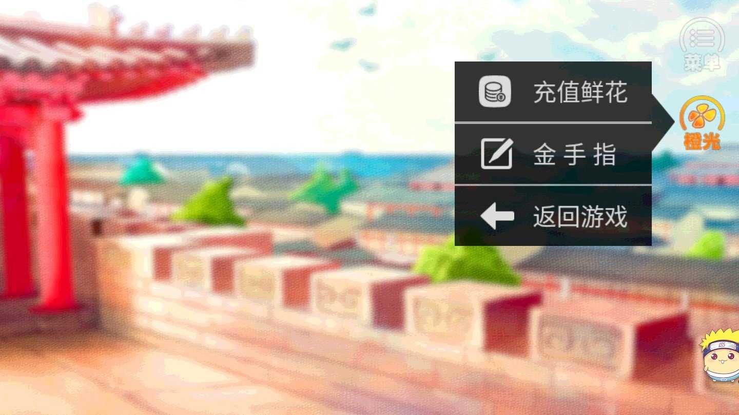 皇途很江湖之江山美色完结版图2