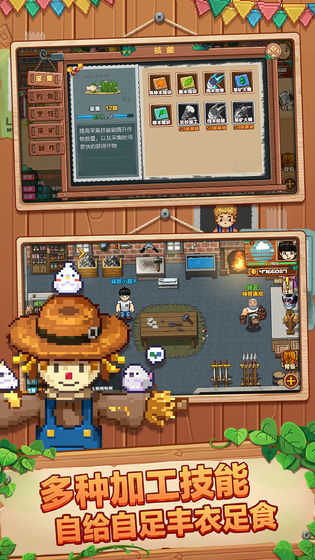 暖暖农场红包版图4