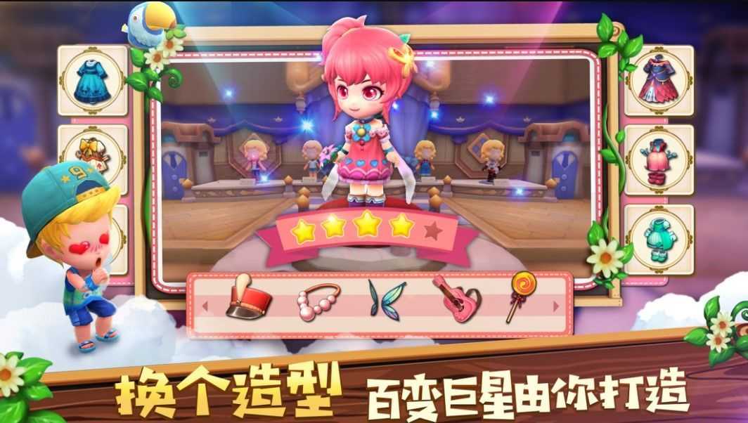 游戏截图