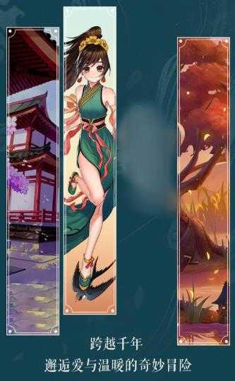 梦幻神姬图3