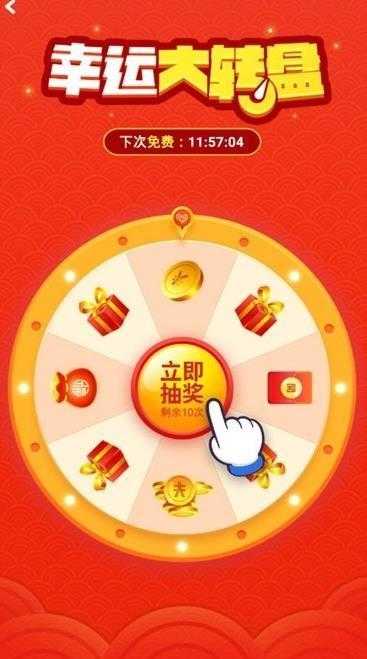 五福鼠游戏图3