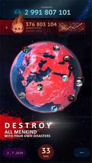 毁灭启示录(ApocalypseInc.)安卓官方版图2