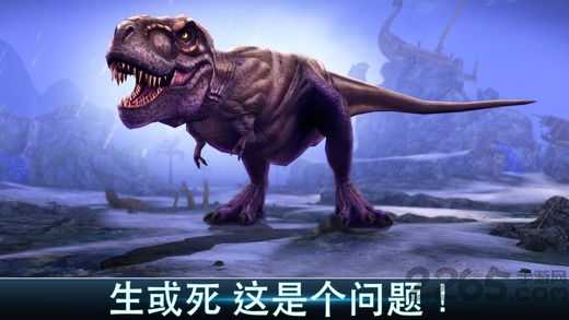 夺命侏罗纪直装游戏版图3