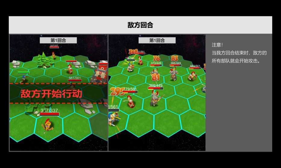 压力山大的远征游戏图1
