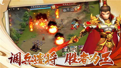 兵法三十七计无广告版