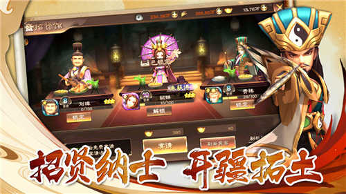 兵法三十七计无广告版