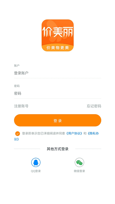 价美丽(2)