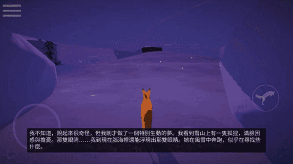 第一棵树(The First Tree)