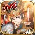 无尽英雄游戏正版 V8.0.0