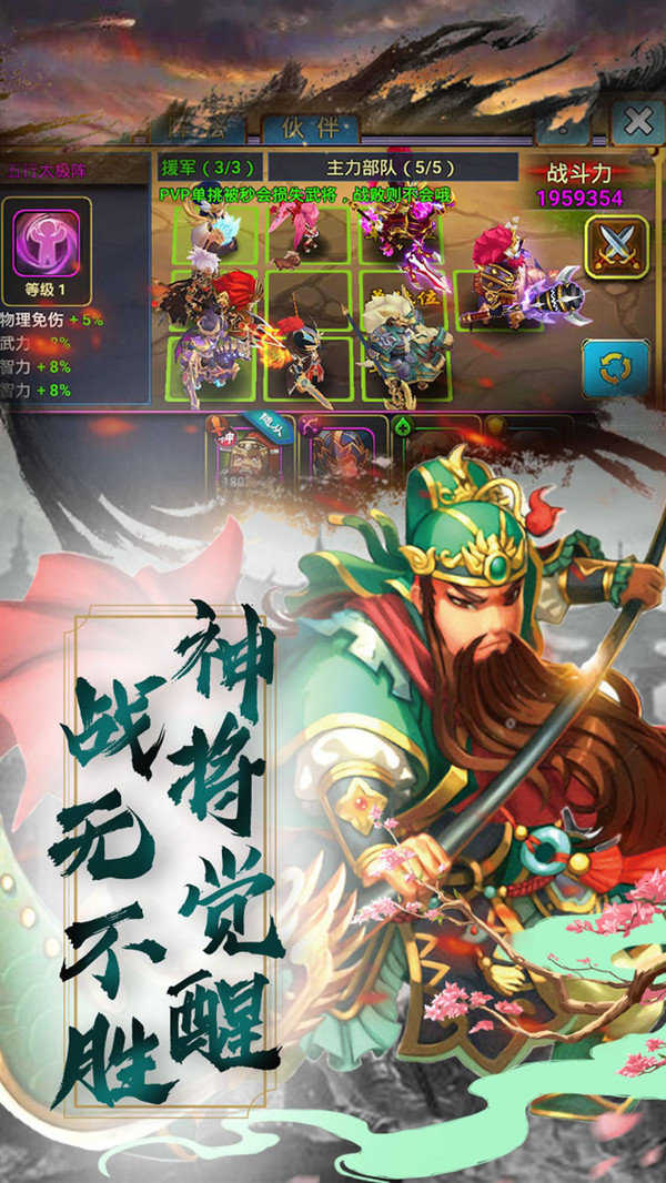 无尽英雄游戏正版