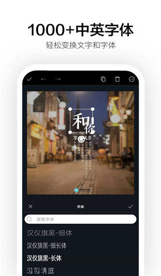Canva国际版(2)