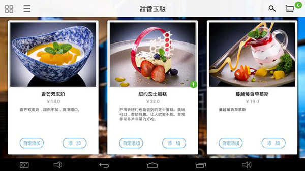 简单点点app官方版(3)