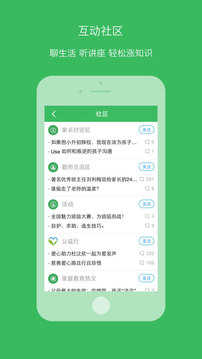学信(2)
