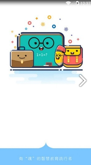 定州教育正版