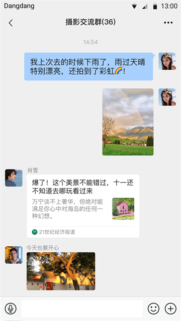 铛铛赚钱版图3