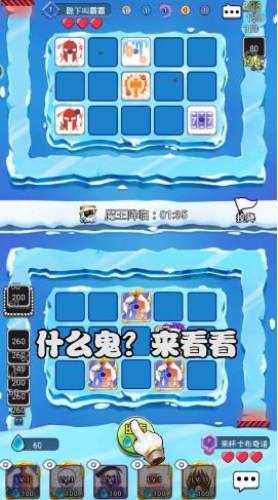 骰子大战游戏官方最新版