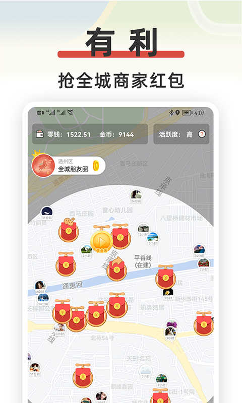 红信圈图4