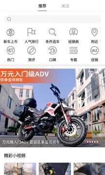 牛魔网app