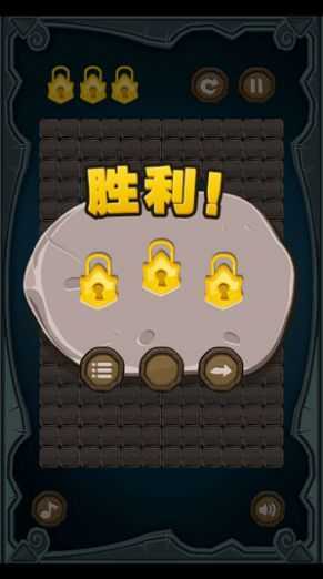 迷城大冒险截图3
