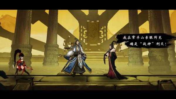 九黎手游免费版图2