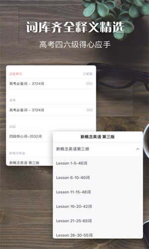 单词日记图2