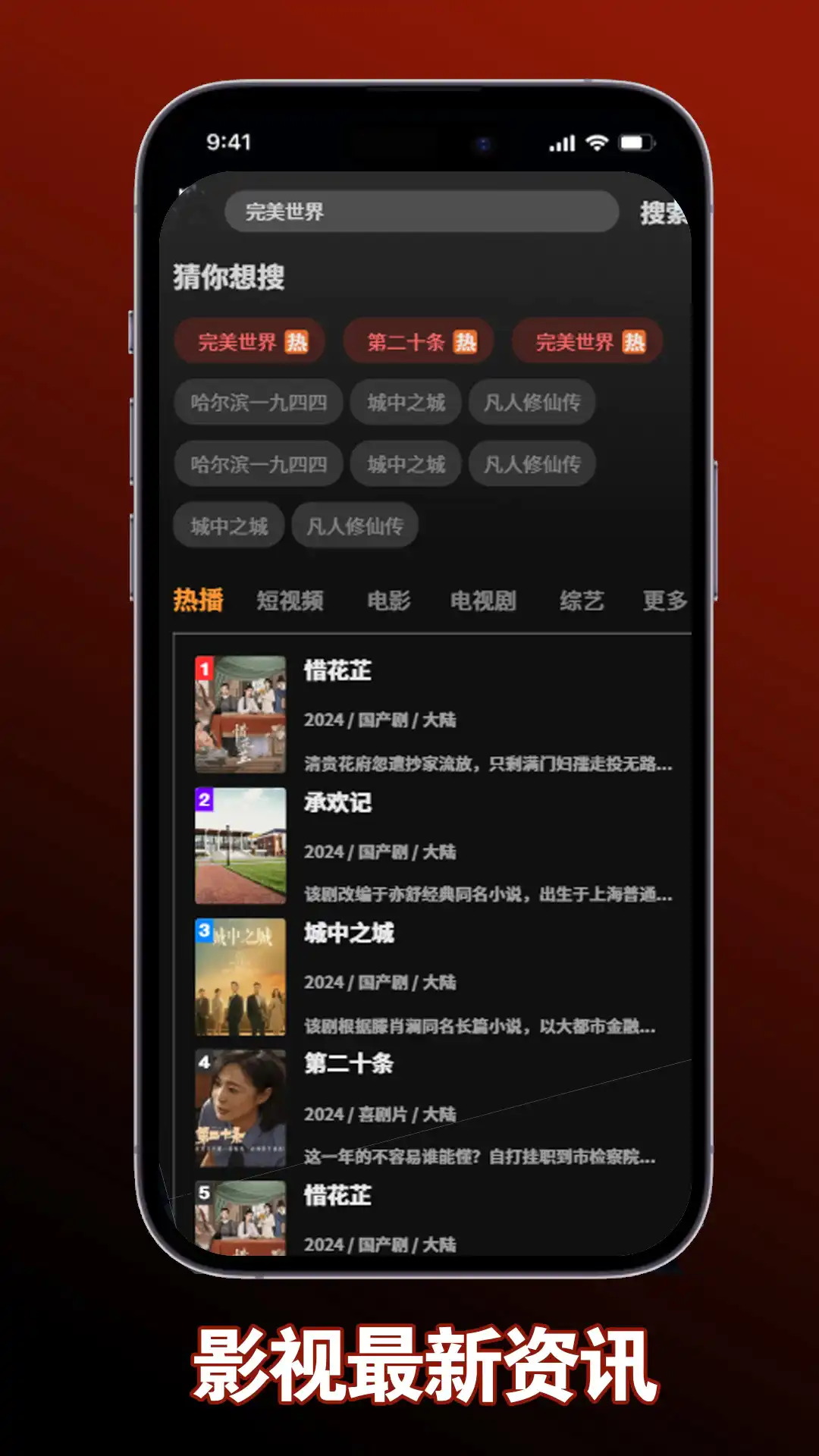 小木短剧电视版截图4