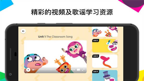 英孚教育app官方版图1