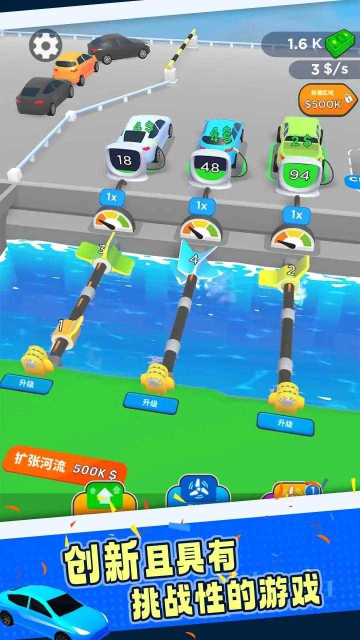 小小水电厂直装游戏版